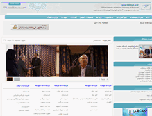 Tablet Screenshot of hakiman.ac.ir